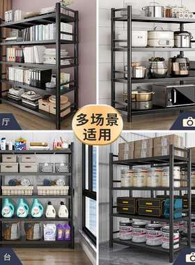 厨房置物架落地多层收纳整理阳台家用货架子微波炉烤箱放锅储物柜