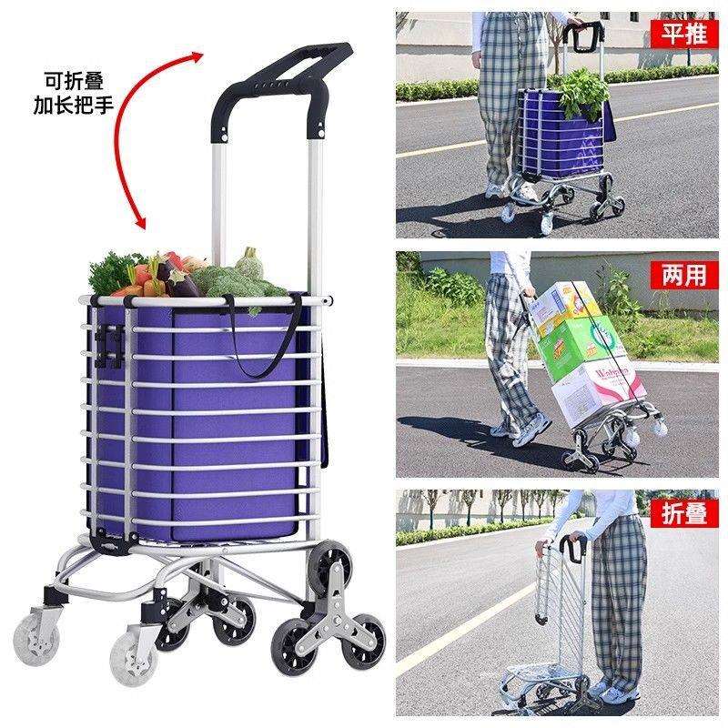 便携购物车爬楼梯买菜车小拉车家用可折叠轻便拉杆拖车老人手推车 - 图1