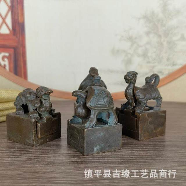 Antique Miscellaneous Collection of Antique Four Beasts Seals for Children and Children, Alloy Seals, Four Sets of Study Decoration Ornaments