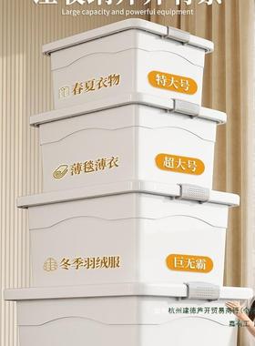 装被子收纳箱家用大容量号加厚塑料衣物储物箱玩具整理箱嘉有绢花