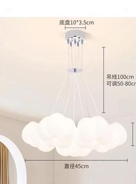 客厅吊灯奶油风棉花灯具现代简约餐厅卧室儿童房法式客厅主灯