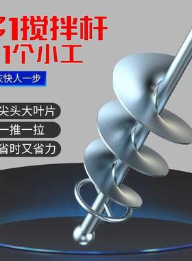 搅拌杆螺旋搅灰器拌灰神器搅灰杆水泥沙贴瓷砖搅拌机混凝土砂瓦工