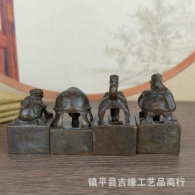 Antique Miscellaneous Collection of Antique Four Beasts Seals for Children and Children, Alloy Seals, Four Sets of Study Decoration Ornaments