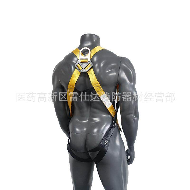 Full-body safety belt for high-altitude work, downhill anti-fall safety belt, outdoor mountaineering and rock climbing equipment