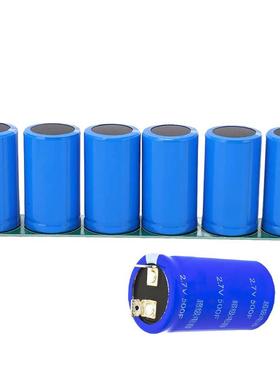 法拉电容16V83F汽车超级法拉电容模组83F/16V超低内阻