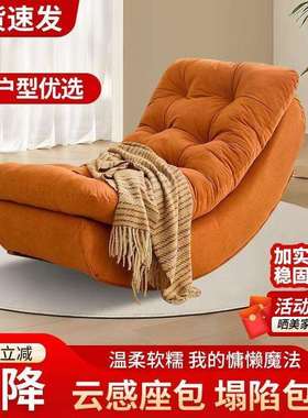 懒人摇椅网红摇摇月亮椅家用躺椅客厅阳台单人沙发椅成人午睡VSa