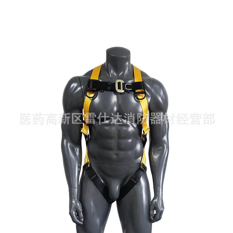 Full-body safety belt for high-altitude work, downhill anti-fall safety belt, outdoor mountaineering and rock climbing equipment