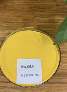 常州、南通、无锡、昆山、苏州聚合氯化铝