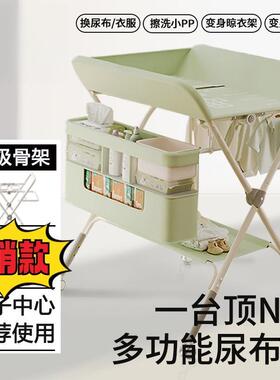 尿布台护理台婴儿新生儿宝宝多功能按摩换尿布洗澡移动可折叠抚触