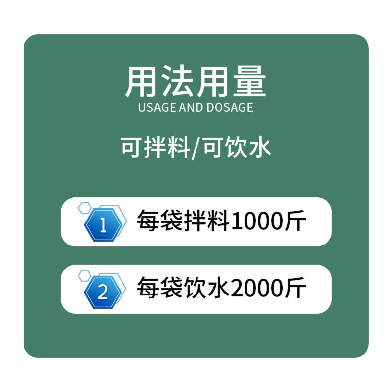 黄芪多糖可溶性粉鸡鸭猪牛羊兽用免疫力抗病毒正品饮水饲料添加剂