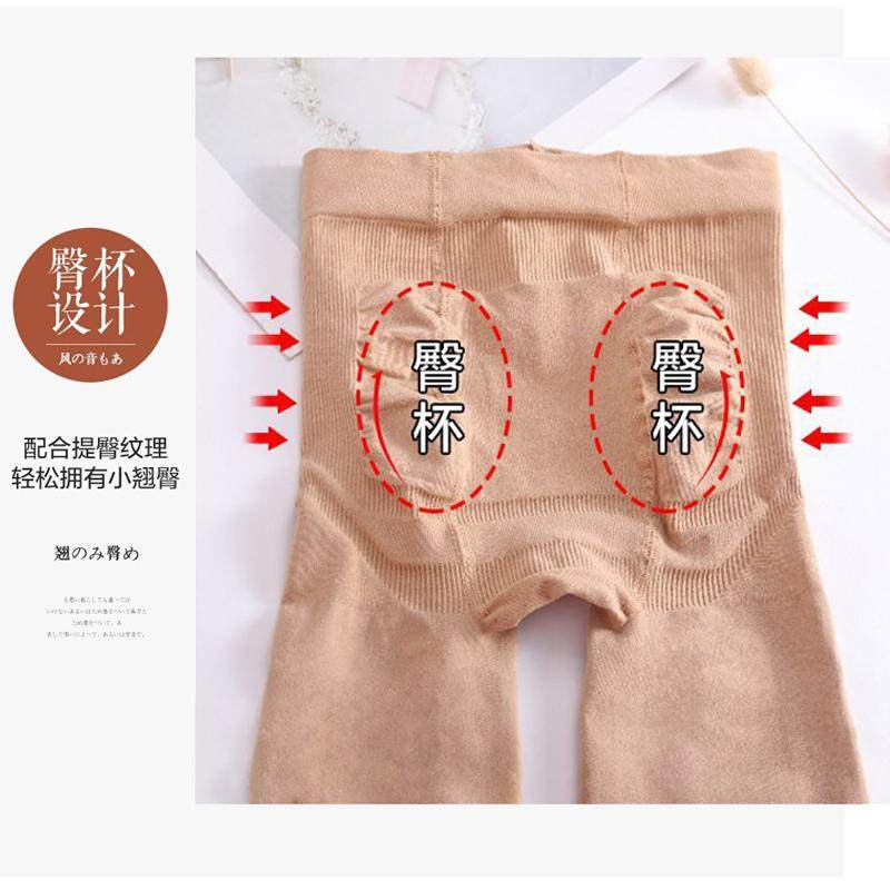 强压瘦腿光腿神器女分趾打底裤2025春秋款修身丝袜压力袜拇指分开,淘宝优惠券,粉丝福利购,淘宝优惠卷