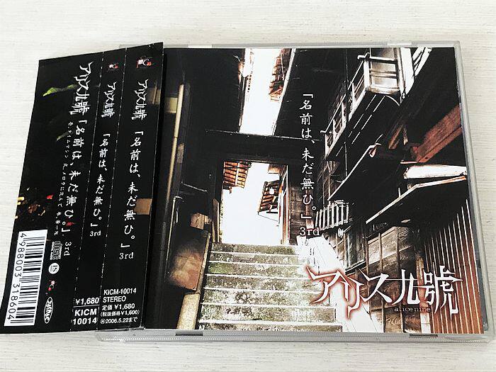 名前 新人首单立减十元 21年8月 淘宝海外