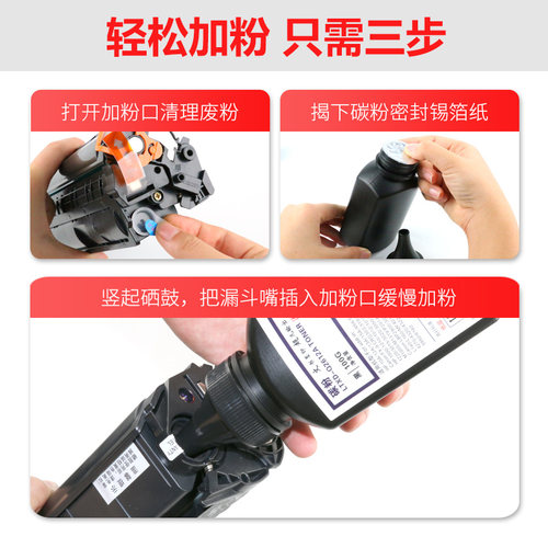 适用惠普SHNGC-1202-01碳粉CZ175A打印机SHNGC-1202-00CZ174A墨粉 - 图0