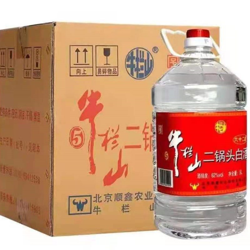 北京牛栏山二锅头62度高度白酒大桶塑料桶5L*4桶装实红蓝标随机发
