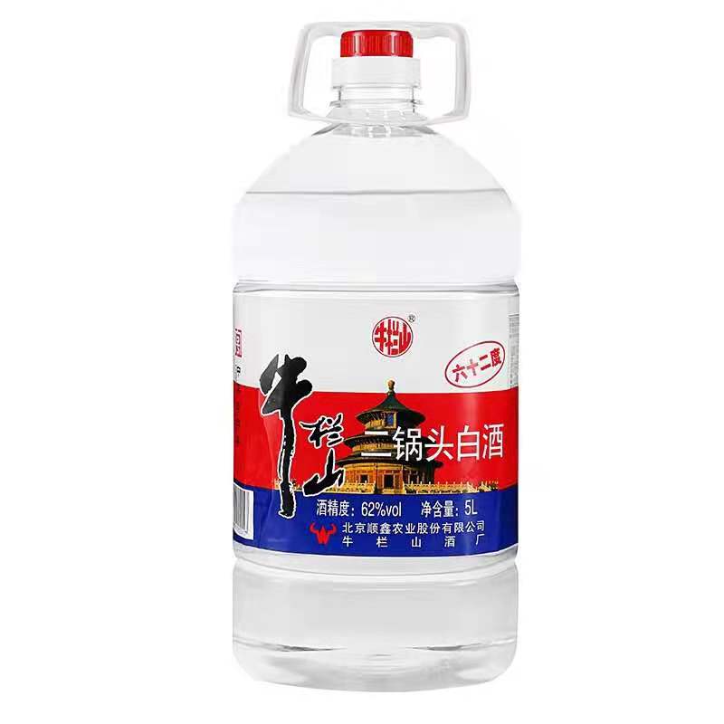 北京牛栏山二锅头62度高度白酒大桶塑料桶5L*4桶装实红蓝标随机发