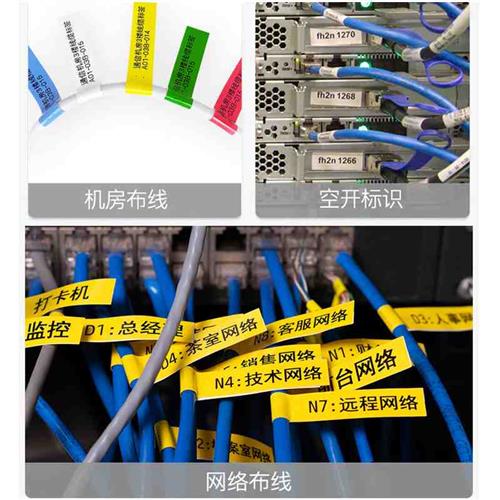 艾力生PTE100手持线缆标签打印机便携式小型电信通信机房标签实用-图0