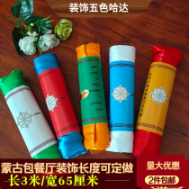 Hada Tibetan ethnic Mongolian Tibetan Five Thronic Eight Treasure silk Bouhada family gift instrument Monvinhada