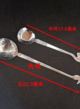 民族特色不锈钢马头勺子饭店用品