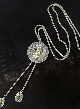 蒙古元素蒙古袍配饰项链毛衣链民族风蒙古袍项链毛衣链男女通用