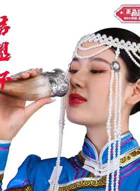 蒙古结盟杯纯天然牛角杯舞台表演道具 酒杯餐具民族特色工艺品