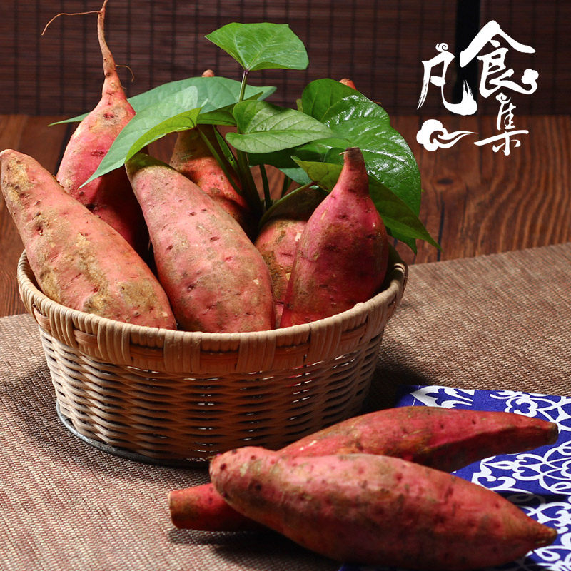 山东新鲜蜜薯烟薯25糖心5斤10红薯 凡食集番薯