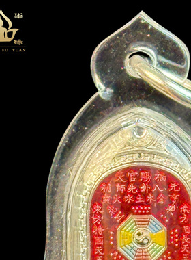 泰国佛牌龙婆易瓦朱拉玛尼