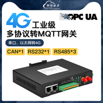 Embedded Industrial IoT Gateway Modbus transfer OPC UA Gateway Module 4G suitable for AriCloud Internet of Things Huawei Cloud Multiple-way RS485 RS232 Mitsubishi plc West Gate