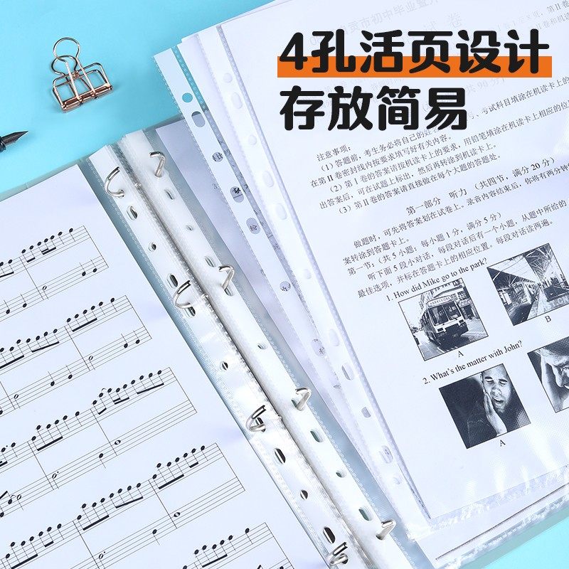 得力4孔文件夹透明内袋a4打孔活页夹办公合同资料收纳公文夹多功能文件装订档案夹硬壳学生试卷夹报告夹收纳_虎窝淘