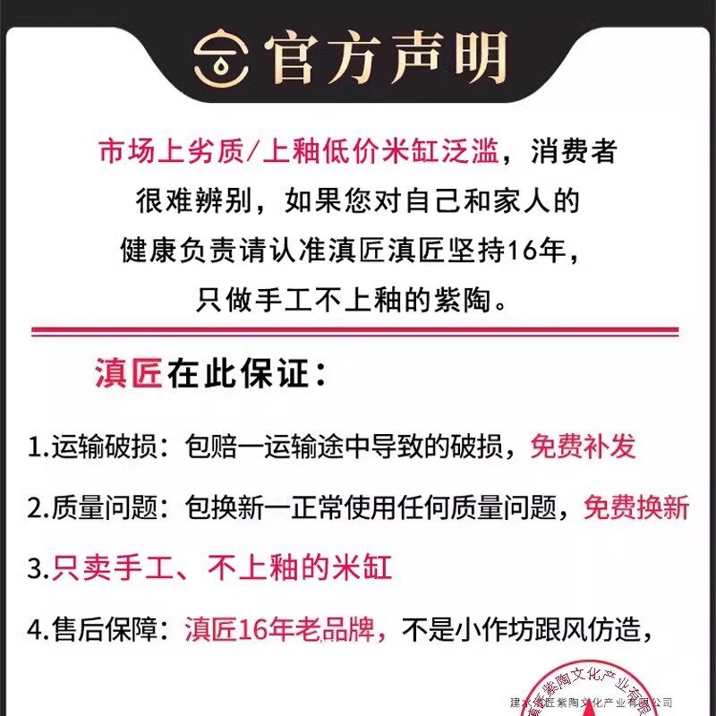 【滇匠旗舰店】高端米缸陶瓷带盖米罐桶家用防虫防潮密封面粉,淘宝优惠券,粉丝福利购,淘宝优惠卷