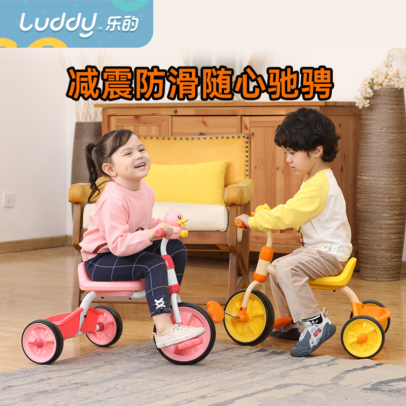 b . duck小黄鸭三轮男女童一脚踏车 岭丰玩具三轮车