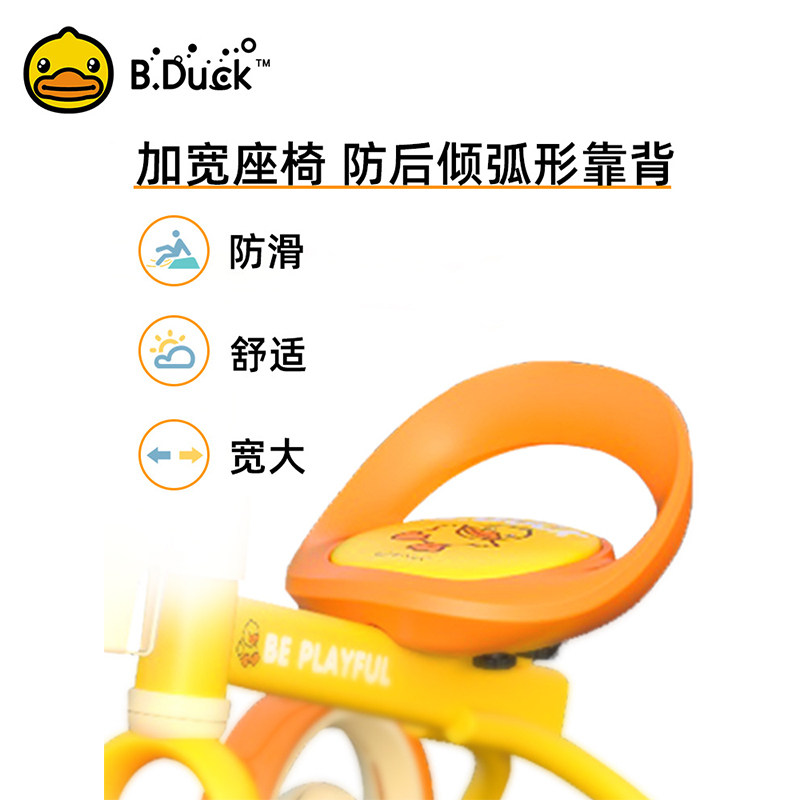 乐的小黄鸭脚踏1-3-6岁男女三轮车 岭丰玩具三轮车