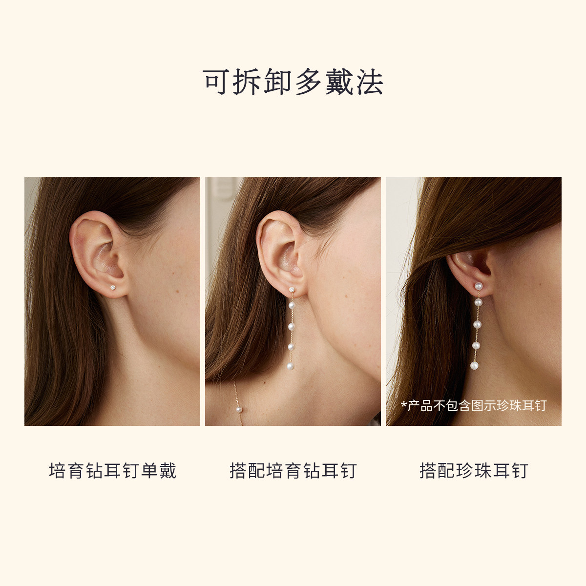 HELAS赫拉流动系列有核淡水珍珠耳环14K金耳饰培育钻耳坠多戴耳链,淘宝优惠券,粉丝福利购,淘宝优惠卷