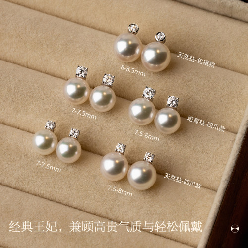 HELAS赫拉戴妃珍珠耳钉Akoya海水珍珠培育钻18K金14K金耳环王妃款 - 图0