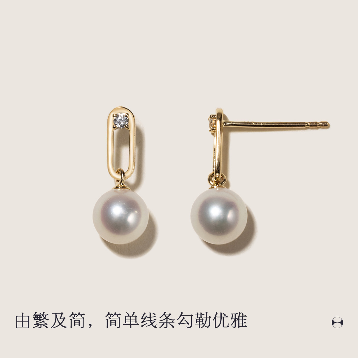 HELAS赫拉高亮Akoya海水珍珠耳环9K金培育钻环形钻光珍珠耳环耳坠,淘宝优惠券,粉丝福利购,淘宝优惠卷