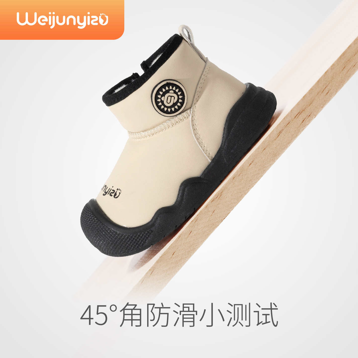 炜俊亿足宝宝雪地靴儿童棉鞋冬季加绒婴儿鞋子男宝宝棉鞋女童鞋子,淘宝优惠券,粉丝福利购,淘宝优惠卷