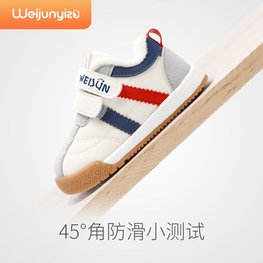 Weijunyi foot baby toddler shoes non-slip soft sole