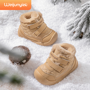 炜俊亿足男宝宝加绒棉鞋