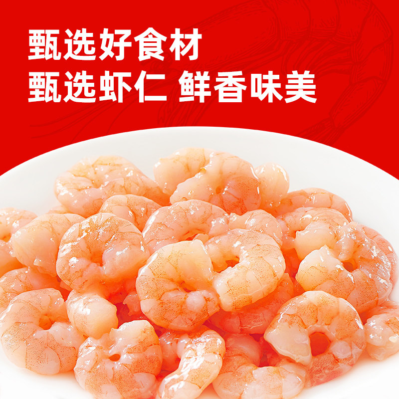 盘点美味清炒虾仁家用加热即食半成品家常菜美食食物快手菜预制菜,淘宝优惠券,粉丝福利购,淘宝优惠卷