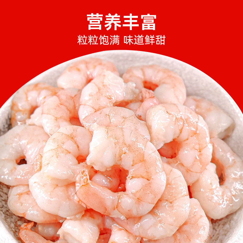 盘点美味清炒虾仁家用加热即食半成品家常菜美食食物快手菜预制菜,淘宝优惠券,粉丝福利购,淘宝优惠卷