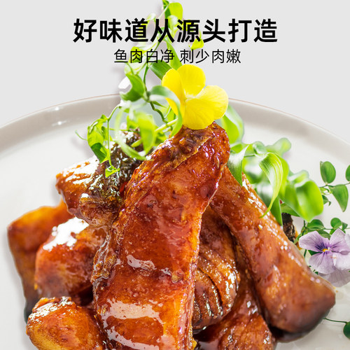 盘点美味老上海糖醋风味熏鱼块酱汁爆鱼即食小酥鱼零食熟食鱼干 - 图1