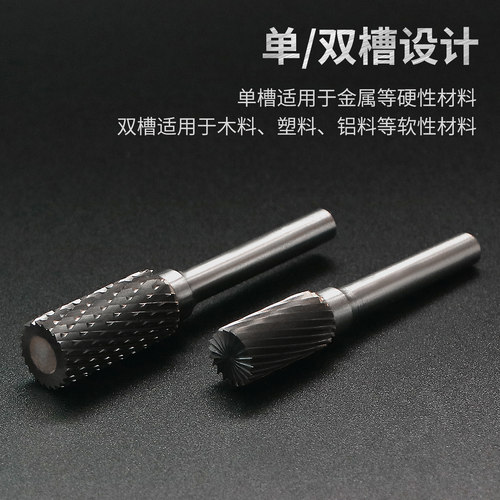金鹰硬质合金旋转锉刀金属钨钢磨头圆柱型6mm AE AX AEX A1020M06 - 图1