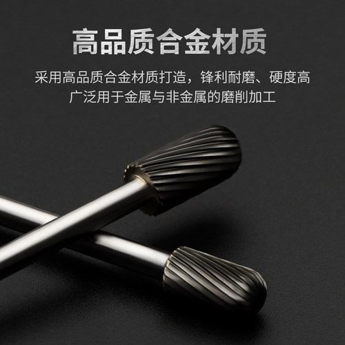 加长夹柄金鹰牌硬质合金旋转锉钨钢磨头加长杆铣刀C1020M06*150mm - 图1