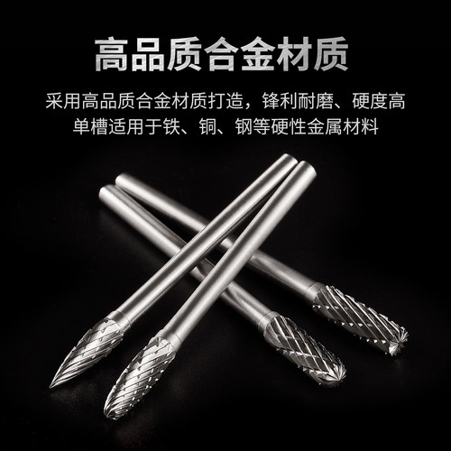 金鹰牌硬质合金旋转锉 钨钢磨头异形杂合型套盒装3*3 4*3 5*3 6*3 - 图1