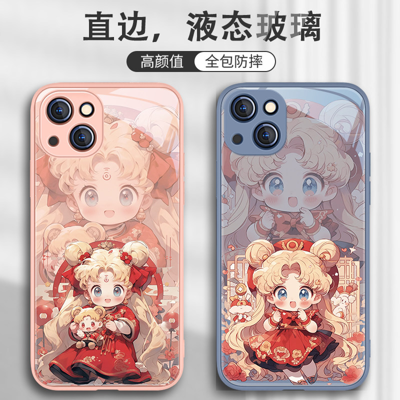 新年款苹果17/16promax手机壳15pro美少女战士iPhone13/14国风11可爱创意12mini红色XR女生适用8p液态玻璃xs,淘宝优惠券,粉丝福利购,淘宝优惠卷