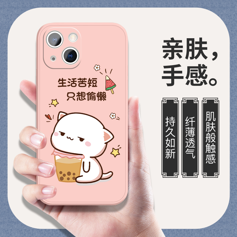 iphone14苹果13可爱手机壳15蜜桃猫iphone11pro情侣男女12pro卡通x/xr新款xsmax/7p8plus适用mini硅胶防摔6s - 图1