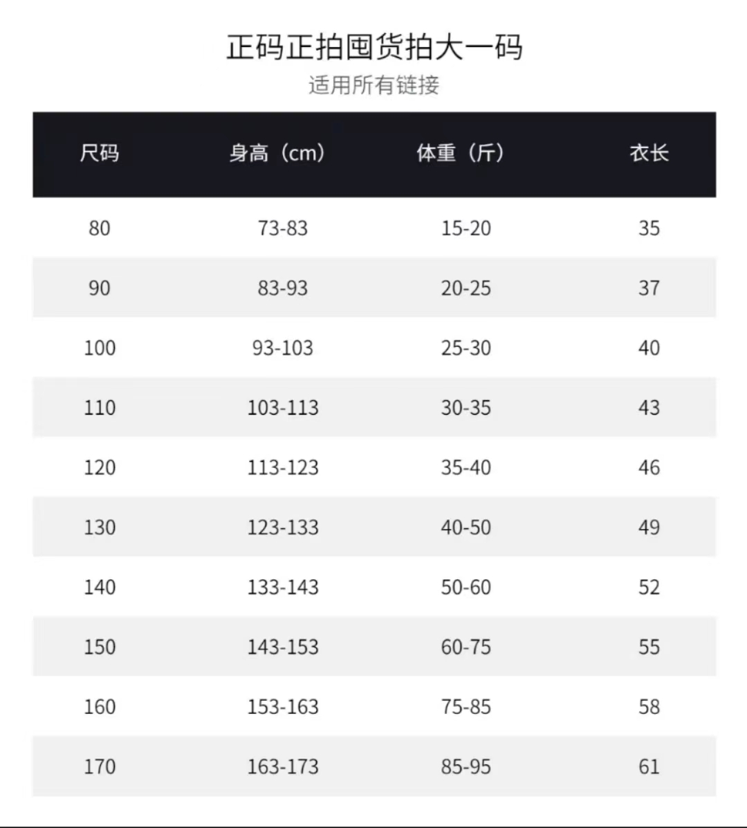 小女孩时尚秋冬线衣针织衫-第2张图片-提都小院