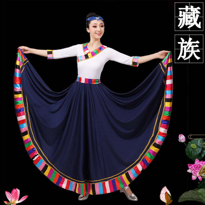 卓思蔻半身藏族舞蹈服装练习裙 卓思蔻民族服装/舞台装
