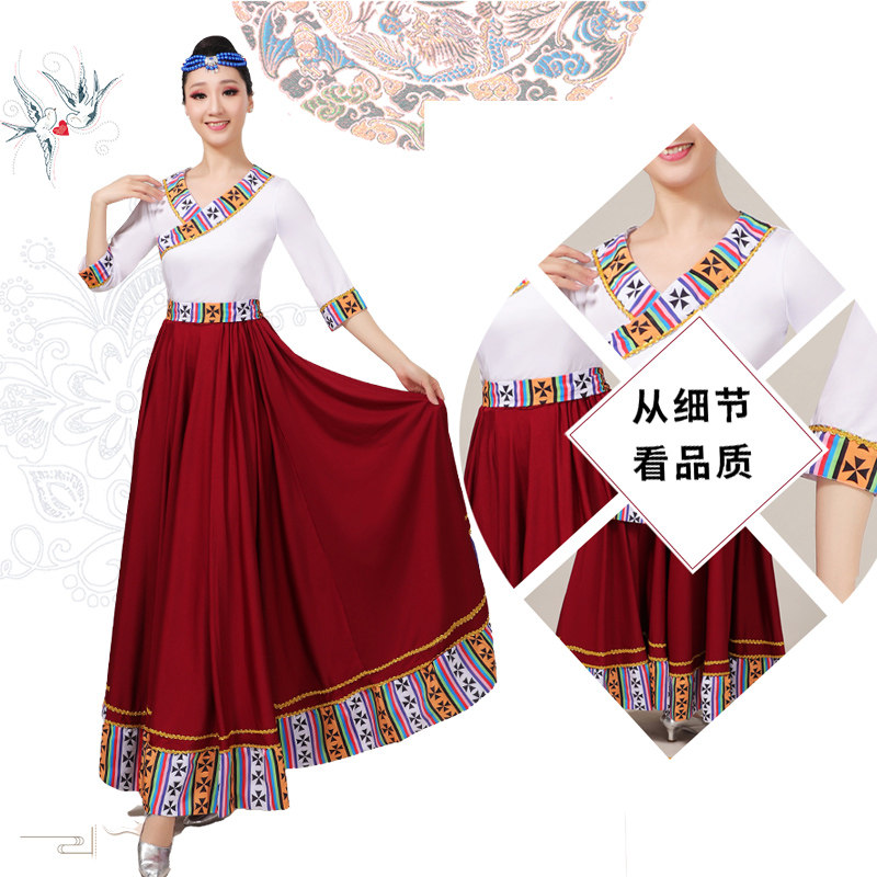 藏族半身练功演出服装广场舞表演裙 卓思蔻民族服装/舞台装