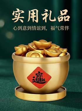 聚宝纳福聚宝盆圆满造型摆件