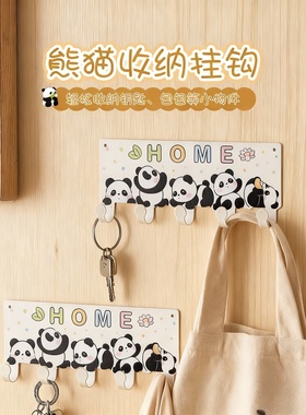 可爱熊猫门后钥匙收纳挂件